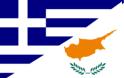Συλλαλητήριο για την Κύπρο - Κάτω τα χέρια από την Κύπρο!