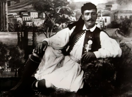Σαν σήμερα ...Σπύρος Λούης (1872 – 1940) - Φωτογραφία 1