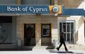 Aνοίγει o δρόμος των αγορών για την Τράπεζα Κύπρου