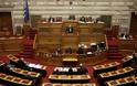 Βουλή: Υπερψηφίστηκε η παράταση μέχρι τις 13 Απριλίου για το «πόθεν έσχες»