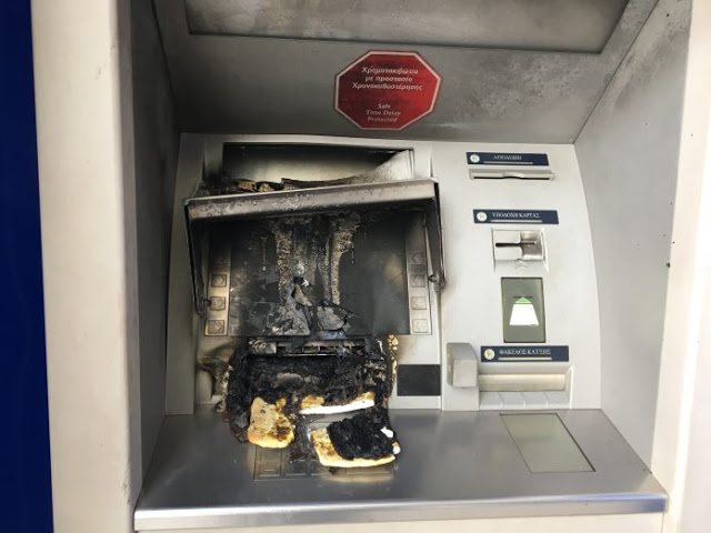 Ποιοι ανέλαβαν την ευθύνη για την φωτιά σε ΑΤΜ τράπεζας στα Χανιά - Φωτογραφία 2
