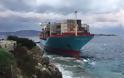 Αποκολλήθηκε το πλοίο container που προσάραξε στο στενό της Μεσίνα- Δείτε το βίντεο με το προσαραγμένο πλοίο