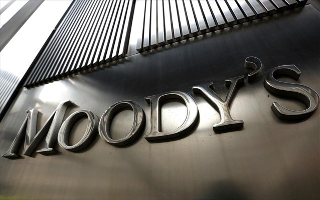 Πρόστιμο 864 εκατ. δολ. στη Μοody's για παραπλάνηση των επενδυτών το 2008 - Φωτογραφία 1