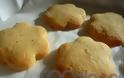 Η συνταγή της Ημέρας: Μπισκότα βουτύρου