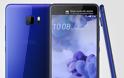 HTC: Θα ανακοινώσει 6-7 smartphones