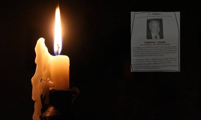 «Έσβησε» γνωστός επιχειρηματίας της Λευκωσίας-Στο πένθος ο επιχειρηματικός κόσμος της Κύπρου - Φωτογραφία 1