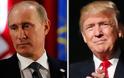 Απάτη για τον Πούτιν η έκθεση για κατασκοπεία κατά του Τραμπ