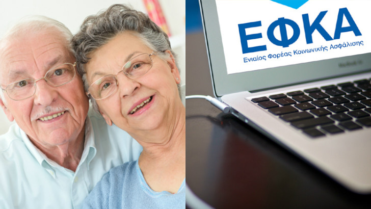 ΕΦΚΑ: Άνοιξε η ηλεκτρονική υπηρεσία υποβολής αίτησης συνταξιοδότησης - Φωτογραφία 1