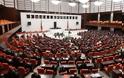 Ψηφίστηκαν τα πρώτα επτά άρθρα για τη συνταγματική μεταρρύθμιση στην Τουρκία