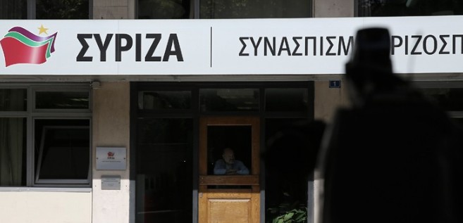 Ύποπτος φάκελος στα γραφεία του ΣΥΡΙΖΑ - Φωτογραφία 1