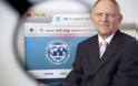 Σόιμπλε: Δεν στηρίζουμε νέο πρόγραμμα εάν το ΔΝΤ δεν μπει στο Μνημόνιο