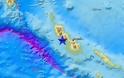 Λήξη συναγερμού στην Παπούα Νέα Γουινέα, αναθεωρήθηκε η προειδοποίηση για τσουνάμι
