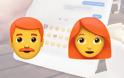 Τα κόκκινα Emoji φτάνουν στο iOS! - Φωτογραφία 1