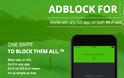 AdBlock: Δωρεάν για περιορισμένο χρονικό διάστημα - Φωτογραφία 1