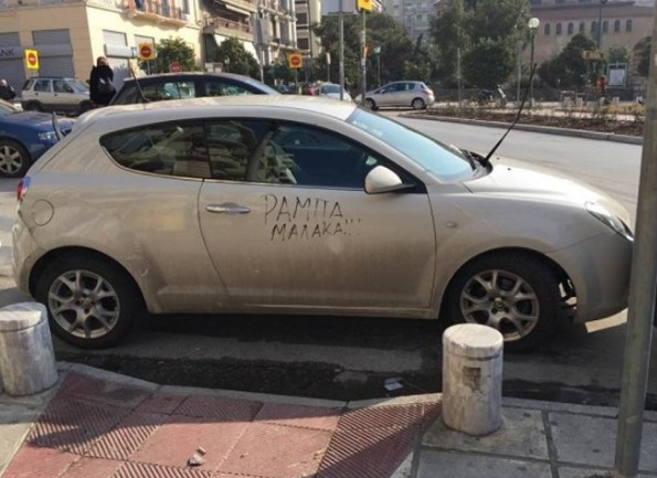 Οδηγός έκλεισε ράμπα αναπήρων στην Θεσσαλονίκη - Αυτό που έγινε στη συνέχεια θα το θυμάται για αρκετά χρόνια... [photos] - Φωτογραφία 2