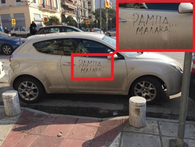 Οδηγός έκλεισε ράμπα αναπήρων στην Θεσσαλονίκη - Αυτό που έγινε στη συνέχεια θα το θυμάται για αρκετά χρόνια... [photos] - Φωτογραφία 3