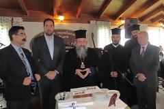 Εκδήλωση για την Κοπή της Βασιλόπιτας της ΕΑΑΣ Ρεθύμνου