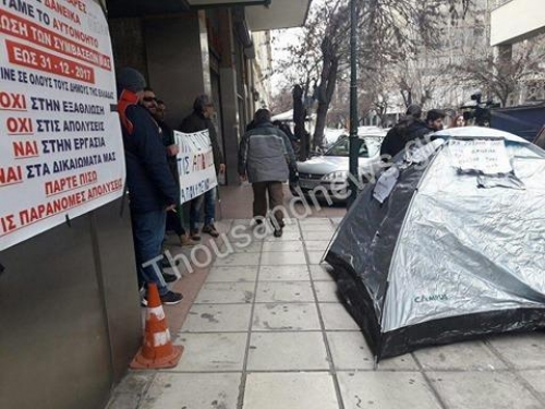 Θεσσαλονίκη: Σκηνή έξω από το κτίριο διοίκησης του ΦΟΣΔΑ έστησαν παρατασιούχοι - Φωτογραφία 1