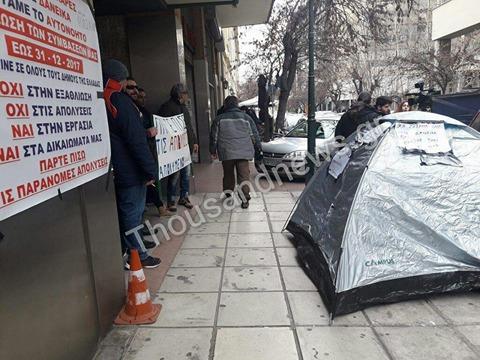 Θεσσαλονίκη: Σκηνή έξω από το κτίριο διοίκησης του ΦΟΣΔΑ έστησαν παρατασιούχοι - Φωτογραφία 2