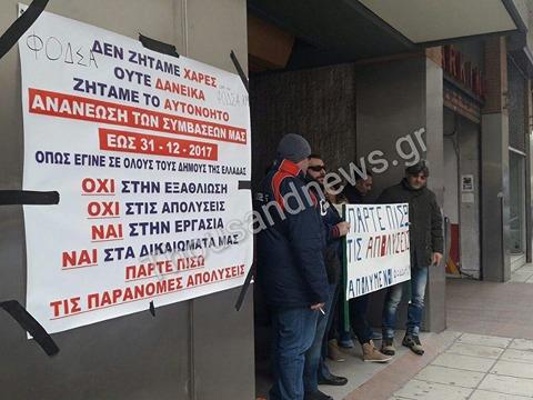 Θεσσαλονίκη: Σκηνή έξω από το κτίριο διοίκησης του ΦΟΣΔΑ έστησαν παρατασιούχοι - Φωτογραφία 4