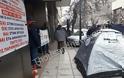 Θεσσαλονίκη: Σκηνή έξω από το κτίριο διοίκησης του ΦΟΣΔΑ έστησαν παρατασιούχοι - Φωτογραφία 2