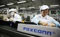Ακόμα και η κινεζική Foxconn φτιάχνει εργοστάσιο στις ΗΠΑ