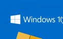 Η build 10240 των Windows 10 EOL τον Μάρτιο!