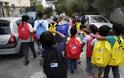 Απειλούν τη διευθύντρια του σχολείου στη Λάρισα για το θέμα των προσφυγόπουλων