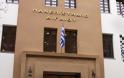 Στην κορυφή των Πανεπιστημίων της Ελλάδας το Πανεπιστήμιο Αιγαίου