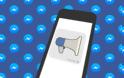 Facebook Messenger: Ξεκίνησαν οι δοκιμές για εμφάνιση διαφημίσεων και σε αυτή την πλατφόρμα
