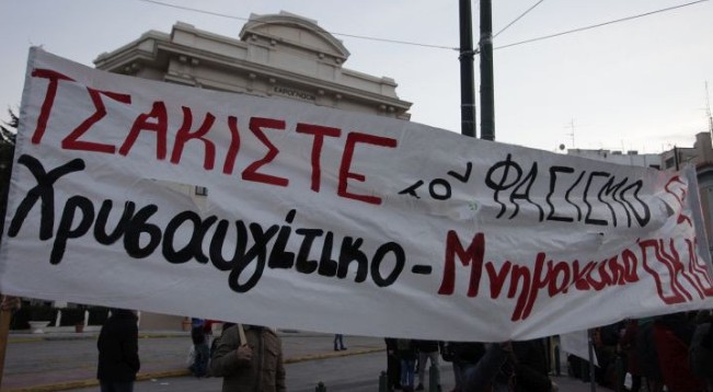 Αντιφασιστική διαδήλωση σε εξέλιξη στην Αθήνα - Φωτογραφία 1