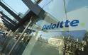 Deloitte: Προβλέψεις για Τεχνολογία και Τηλεπικοινωνίες
