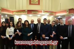 Με επιτυχία ο ετήσιος χορός της ΕΑΑΣ Λάρισας (Φωτό - Βίντεο)