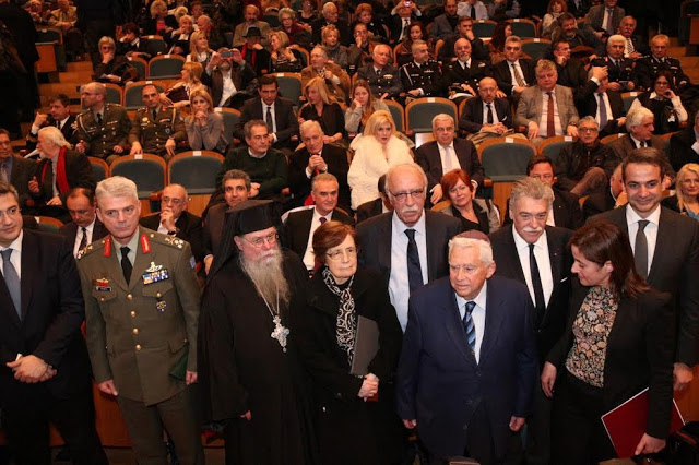 Χαιρετισμός ΑΝΥΕΘΑ Δημήτρη Βίτσα στην εκδήλωση για την ημέρα μνήμης των Ελλήνων Εβραίων στη Θεσσαλονίκη - Φωτογραφία 1