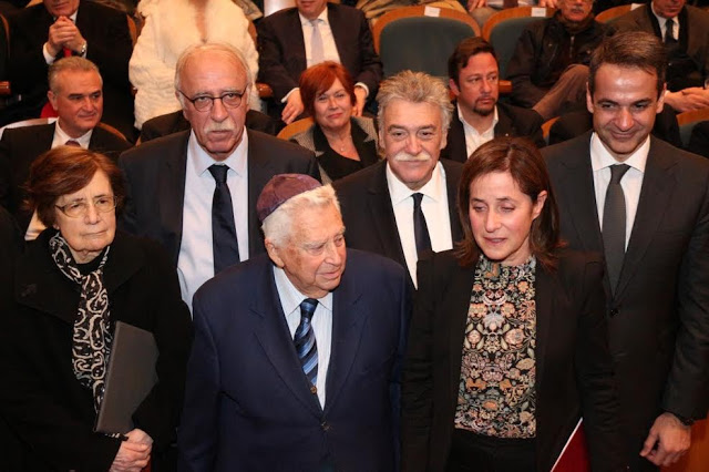 Χαιρετισμός ΑΝΥΕΘΑ Δημήτρη Βίτσα στην εκδήλωση για την ημέρα μνήμης των Ελλήνων Εβραίων στη Θεσσαλονίκη - Φωτογραφία 9