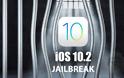 Το jailbreak στο ios 10.2 επιτέλους για όλες τις συσκευές