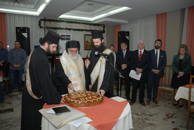 Κοπή Βασιλόπιτας Παραρτήματος ΕΑΑΣ Ξάνθης - Φωτογραφία 19