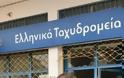 Ληστές μπούκαραν με τζιπ στα ΕΛΤΑ στη Μαυροθάλασσα Σερρών και άρπαξαν το χρηματοκιβώτιο