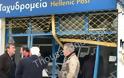 Ληστές μπούκαραν με τζιπ στα ΕΛΤΑ στη Μαυροθάλασσα Σερρών και άρπαξαν το χρηματοκιβώτιο - Φωτογραφία 4