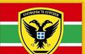 “Καμπάνες” και σε τρία στελέχη του στρατού για τον “αλβανικό αετό” στο Μεσολόγγι