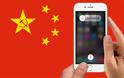 Το iPhone για πρώτη φορά σε 5 χρόνια έπαψε να είναι το καλύτερο smartphone σε πωλήσεις  στην Κίνα - Φωτογραφία 1