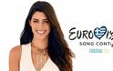 Φαβορί για την πρωτιά η Demy στη φετινή Eurovision
