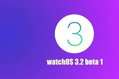 Η Apple κυκλοφόρησε το watchOS 3.2 beta 1 για το Apple Watch