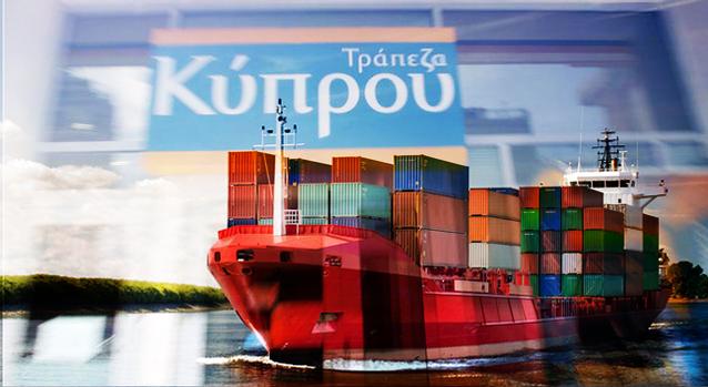 Τρ. Κύπρου: Εισέρχεται στην χρηματοδότηση ναυτιλιακών εταιρειών - Φωτογραφία 1