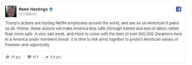 Google, Apple, Microsoft, Facebook σε κοινό μέτωπο κατά του Τραμπ - Φωτογραφία 2