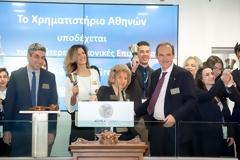 «Το πρόγραμμα μαθητική «Εικονική Επιχείρηση» άλλαξε τις ζωές μας», είπαν τα παιδιά, «μας έδωσε χαρά και ελπίδα»