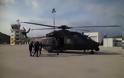 Αεροδιακομιδές Ασθενών με Ελικόπτερα της Αεροπορίας Στρατού