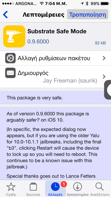 Νέα ενημέρωση για το πολύτιμο Substrate Safe Mode - Φωτογραφία 4