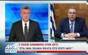 Ο Καμμένος στον ΑΝΤ1 για τις τουρκικές προκλήσεις: Ανατολίτικα καουμποϊλίκια δεν περνάνε στην Ελλάδα - ΒΙΝΤΕΟ