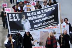 ΠΑΜΕ και ΠΟΕΔΗΝ έκαναν την διαφορά χθες στην διαμαρτυρία των εργαζομένων στα νοσοκομεία